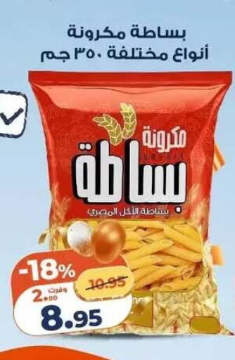 available at Kazyon  in Egypt - Cairo