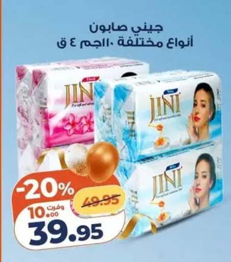 available at Kazyon  in Egypt - Cairo