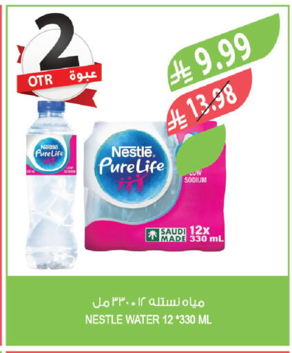 available at Farm  in KSA, Saudi Arabia, Saudi - Al-Kharj