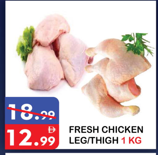 available at يونايتد هيبر ماركت in الإمارات العربية المتحدة , الامارات - دبي