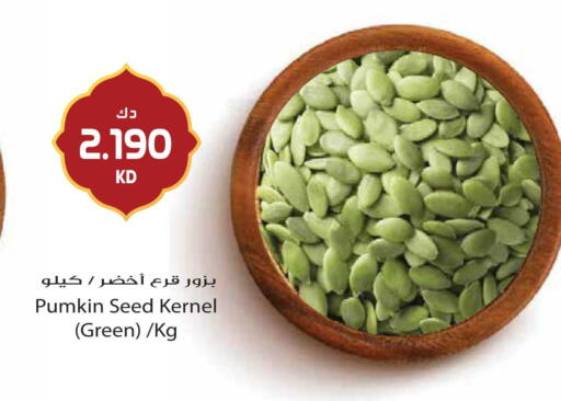 Pumkin available at جراند هايبر in الكويت - محافظة الأحمدي