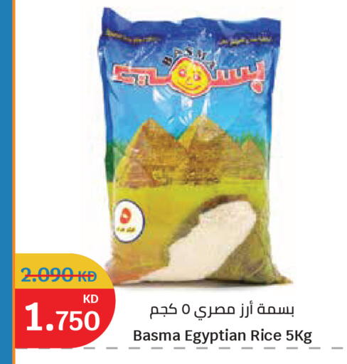 available at City Hypermarket in Kuwait - Kuwait City
