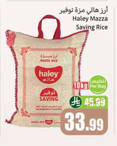 available at أسواق عبد الله العثيم in مملكة العربية السعودية, السعودية, سعودية - القطيف‎