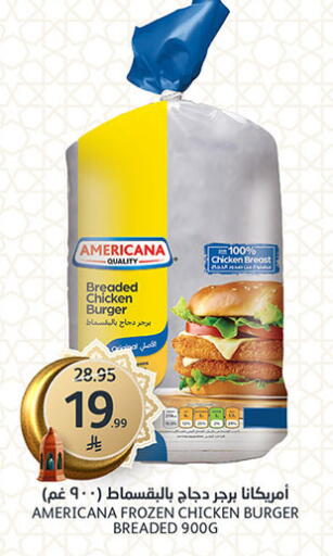 available at AlJazera Shopping Center in KSA, Saudi Arabia, Saudi - Riyadh