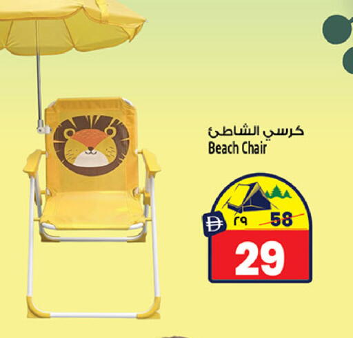 available at سفاري هايبر ماركت in الإمارات العربية المتحدة , الامارات - رَأْس ٱلْخَيْمَة