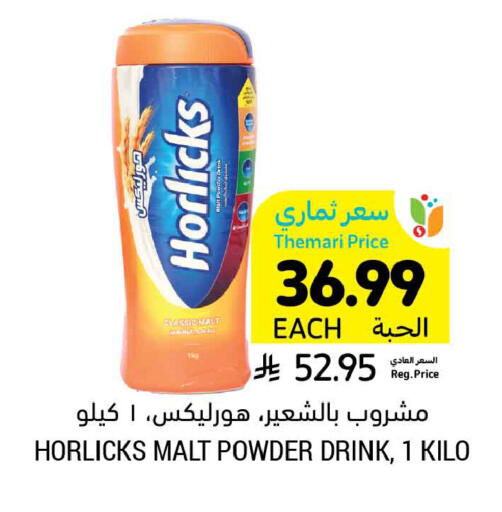 available at أسواق التميمي in مملكة العربية السعودية, السعودية, سعودية - حفر الباطن