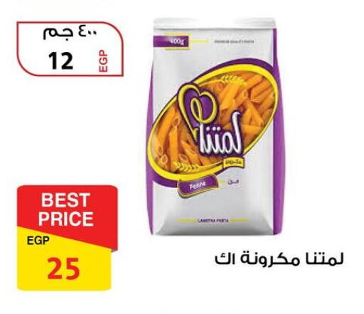 available at Fathalla Market  in Egypt - Cairo