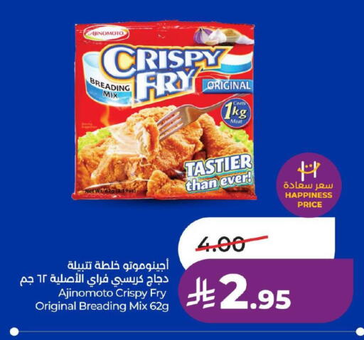 available at LULU Hypermarket in KSA, Saudi Arabia, Saudi - Hafar Al Batin