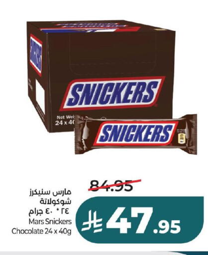 available at LULU Hypermarket in KSA, Saudi Arabia, Saudi - Hafar Al Batin
