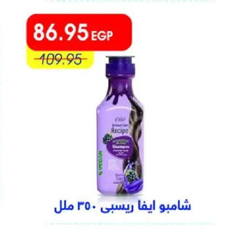 available at Metro Market  in Egypt - Cairo