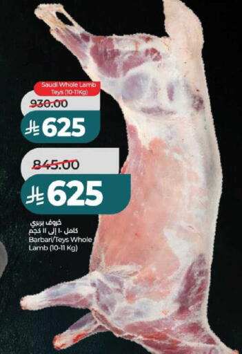 available at لولو هايبرماركت in مملكة العربية السعودية, السعودية, سعودية - عنيزة