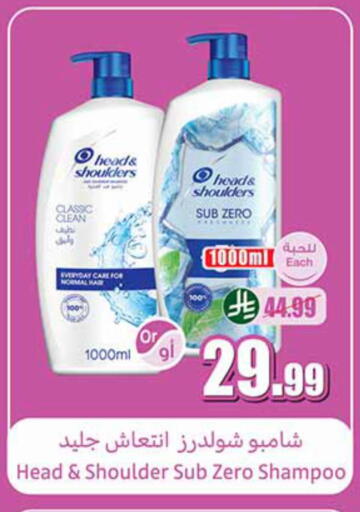 available at Othaim Markets in KSA, Saudi Arabia, Saudi - Hafar Al Batin