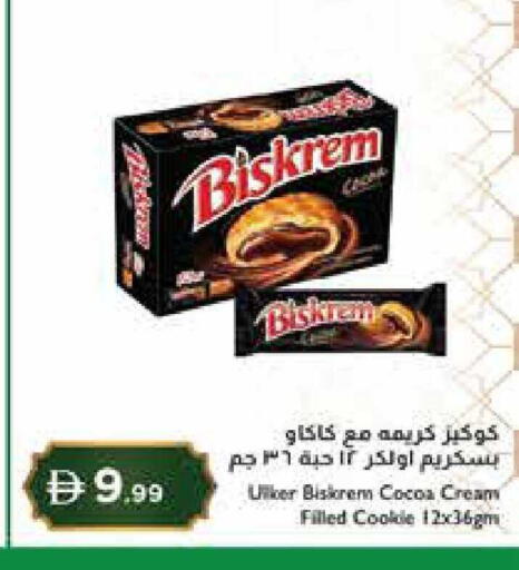 available at إسطنبول سوبرماركت in الإمارات العربية المتحدة , الامارات - رَأْس ٱلْخَيْمَة