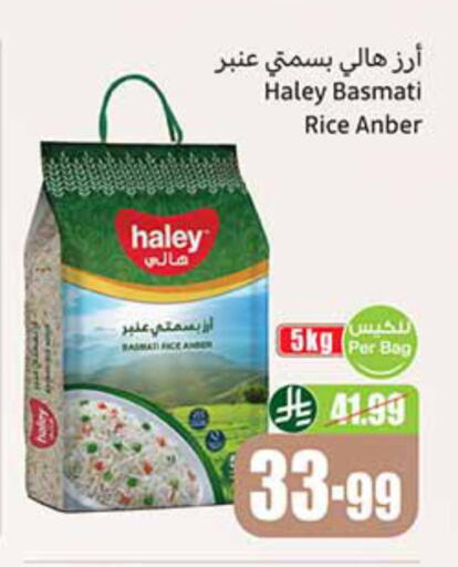 available at أسواق عبد الله العثيم in مملكة العربية السعودية, السعودية, سعودية - حفر الباطن