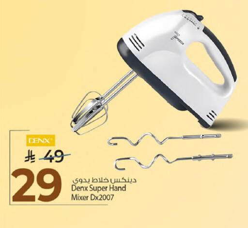 available at Mark & Save in KSA, Saudi Arabia, Saudi - Al Khobar