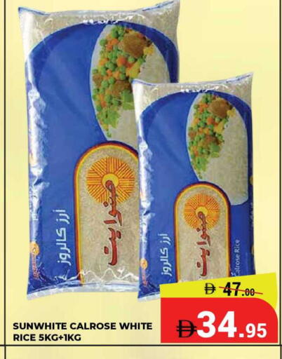 available at كيرالا هايبرماركت in الإمارات العربية المتحدة , الامارات - رَأْس ٱلْخَيْمَة