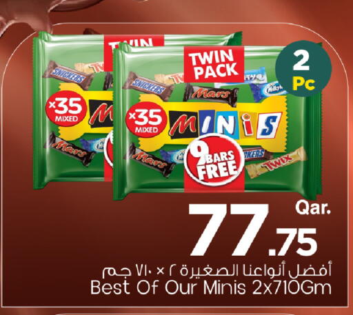 available at مارك & سيف in قطر - الشمال