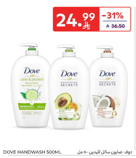 Cucumber available at Carrefour in KSA, Saudi Arabia, Saudi - Riyadh