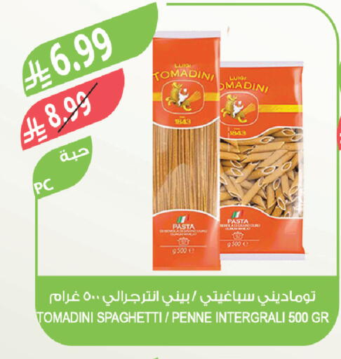 available at المزرعة in مملكة العربية السعودية, السعودية, سعودية - سكاكا