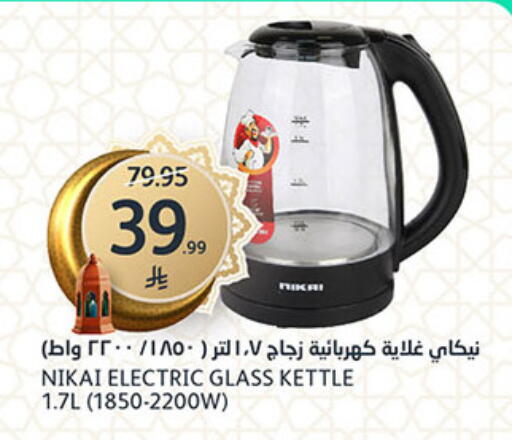 available at AlJazera Shopping Center in KSA, Saudi Arabia, Saudi - Riyadh