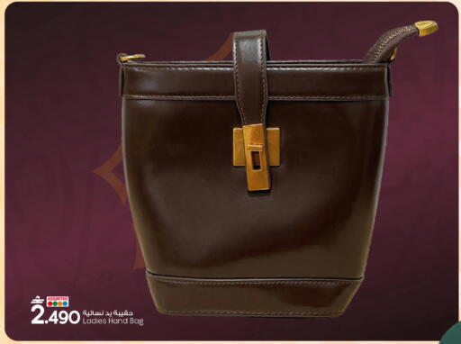 available at MARK & SAVE in Oman - Sohar