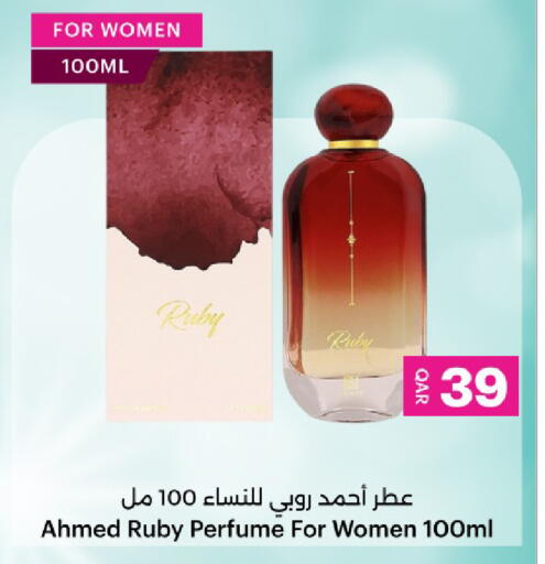 available at أنصار جاليري in قطر - الشمال