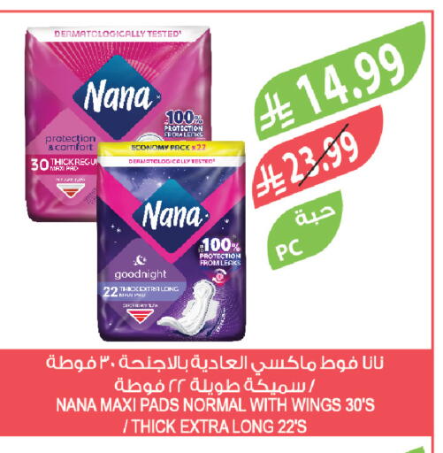 available at المزرعة in مملكة العربية السعودية, السعودية, سعودية - سكاكا