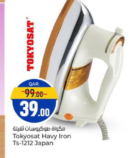 available at Paris Hypermarket in Qatar - Umm Salal