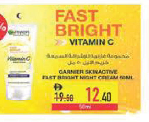 available at Safeer Market in UAE - Abu Dhabi