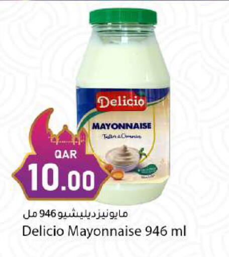 available at دانا ماركت in قطر - الريان