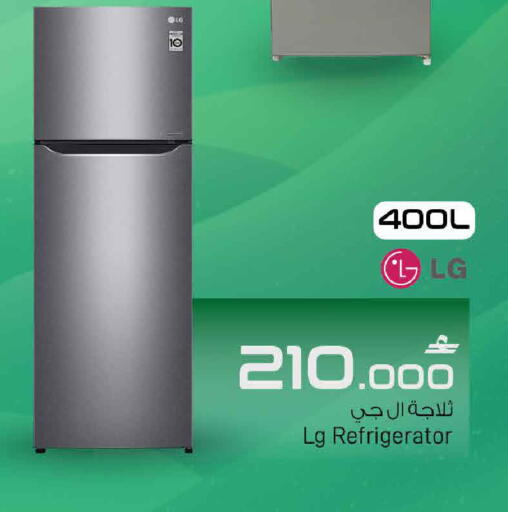 available at MARK & SAVE in Oman - Muscat