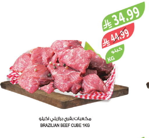 available at Farm  in KSA, Saudi Arabia, Saudi - Jubail