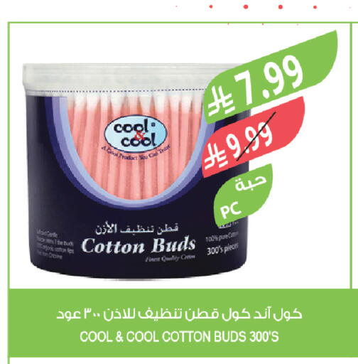 available at Farm  in KSA, Saudi Arabia, Saudi - Al-Kharj