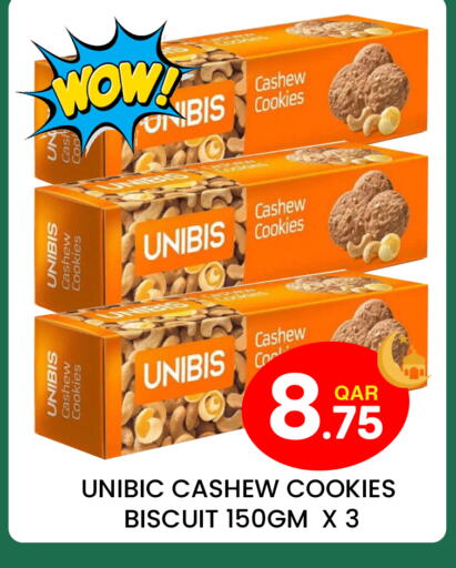 available at مجلس هايبرماركت in قطر - الريان