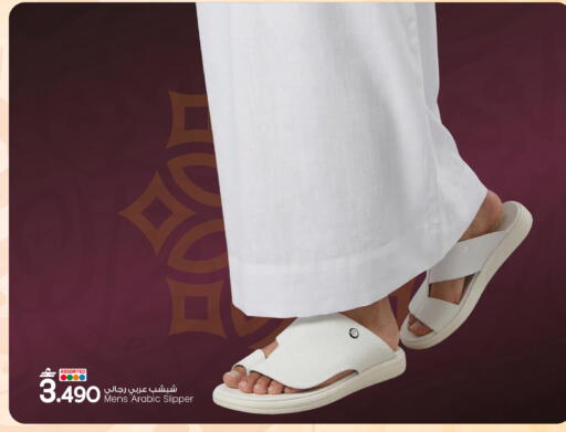 available at MARK & SAVE in Oman - Muscat