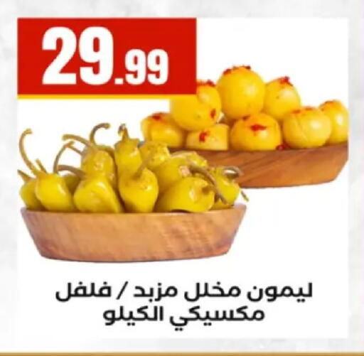 available at El Mahlawy Stores in Egypt - Cairo