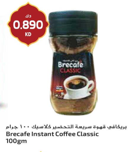 available at جراند هايبر in الكويت - محافظة الأحمدي