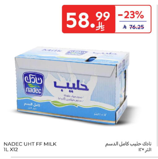 available at كارفور in مملكة العربية السعودية, السعودية, سعودية - الرياض