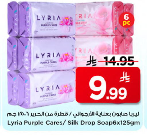 available at Mark & Save in KSA, Saudi Arabia, Saudi - Al Khobar