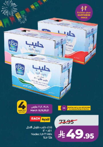 available at LULU Hypermarket in KSA, Saudi Arabia, Saudi - Ta'if