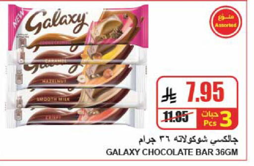 available at A Market in KSA, Saudi Arabia, Saudi - Riyadh