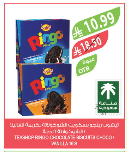 Vanilla available at Farm  in KSA, Saudi Arabia, Saudi - Al-Kharj