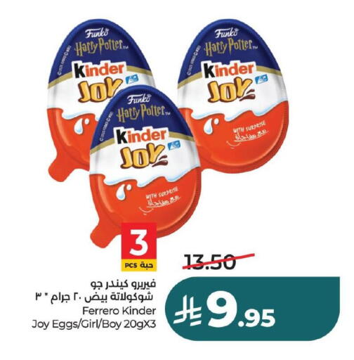 available at لولو هايبرماركت in مملكة العربية السعودية, السعودية, سعودية - حفر الباطن