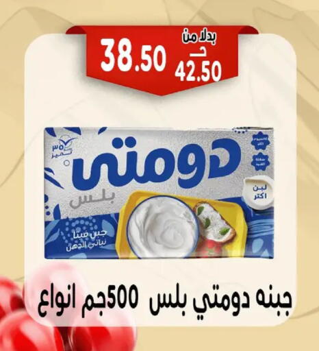 available at Bondok Market  in Egypt - Cairo