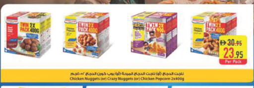 available at Safeer Market in UAE - Dubai