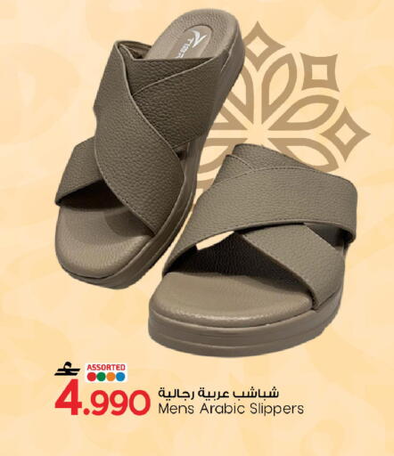 available at MARK & SAVE in Oman - Sohar