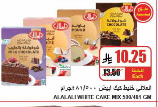 available at A Market in KSA, Saudi Arabia, Saudi - Riyadh