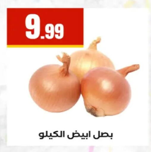 available at El Mahlawy Stores in Egypt - Cairo