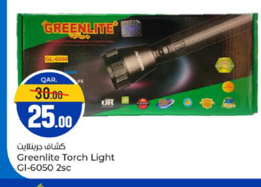 available at Paris Hypermarket in Qatar - Al Khor