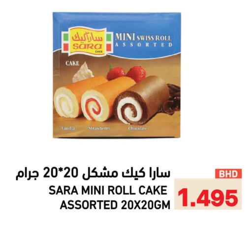 Strawberry Vanilla available at Ramez in Bahrain